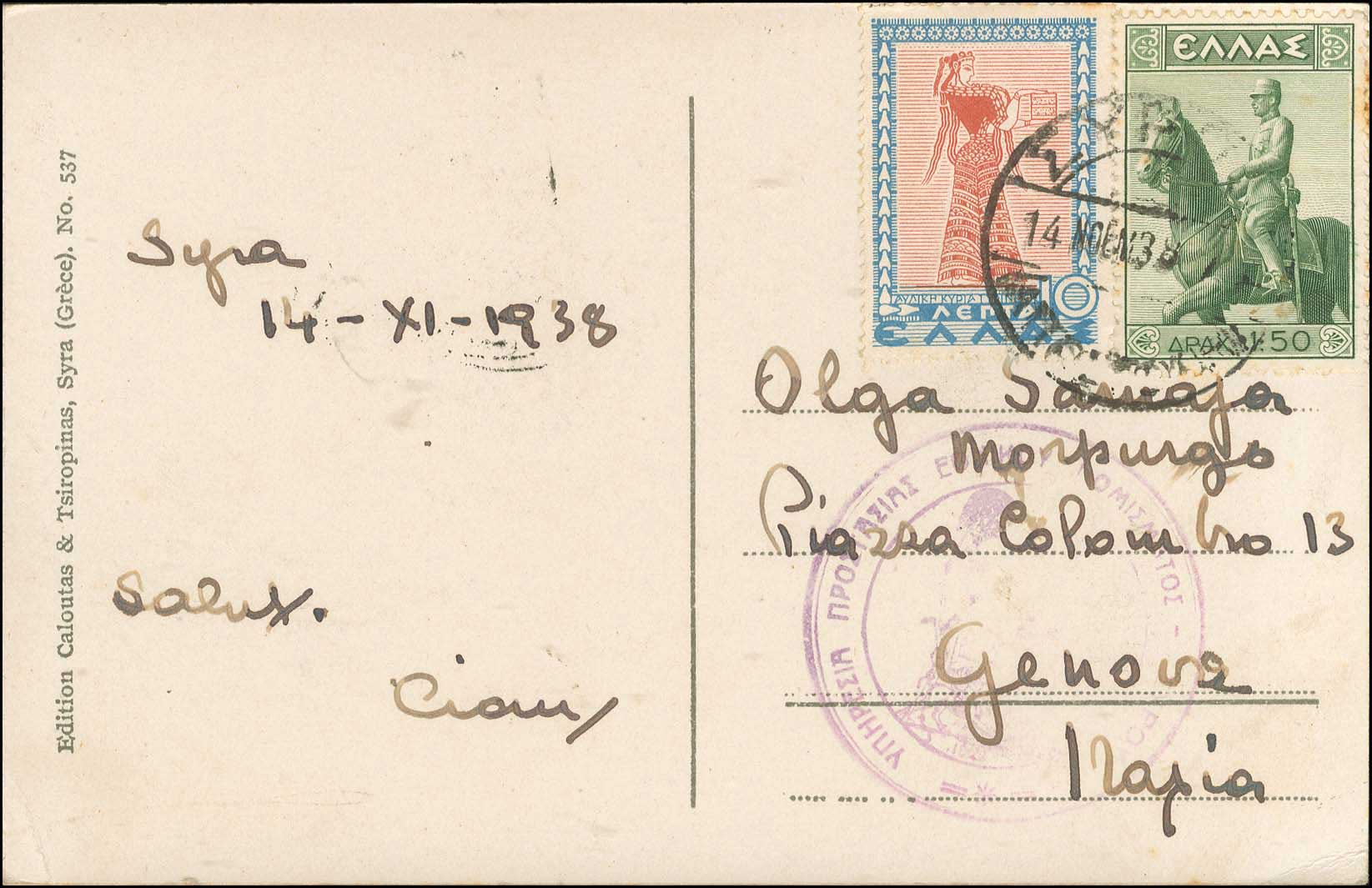 Lot 00936
