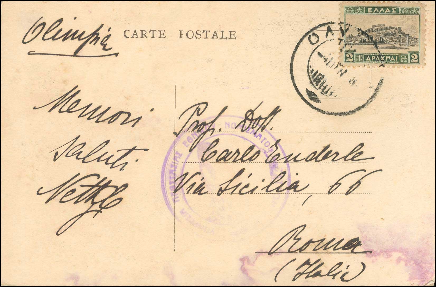 Lot 01020