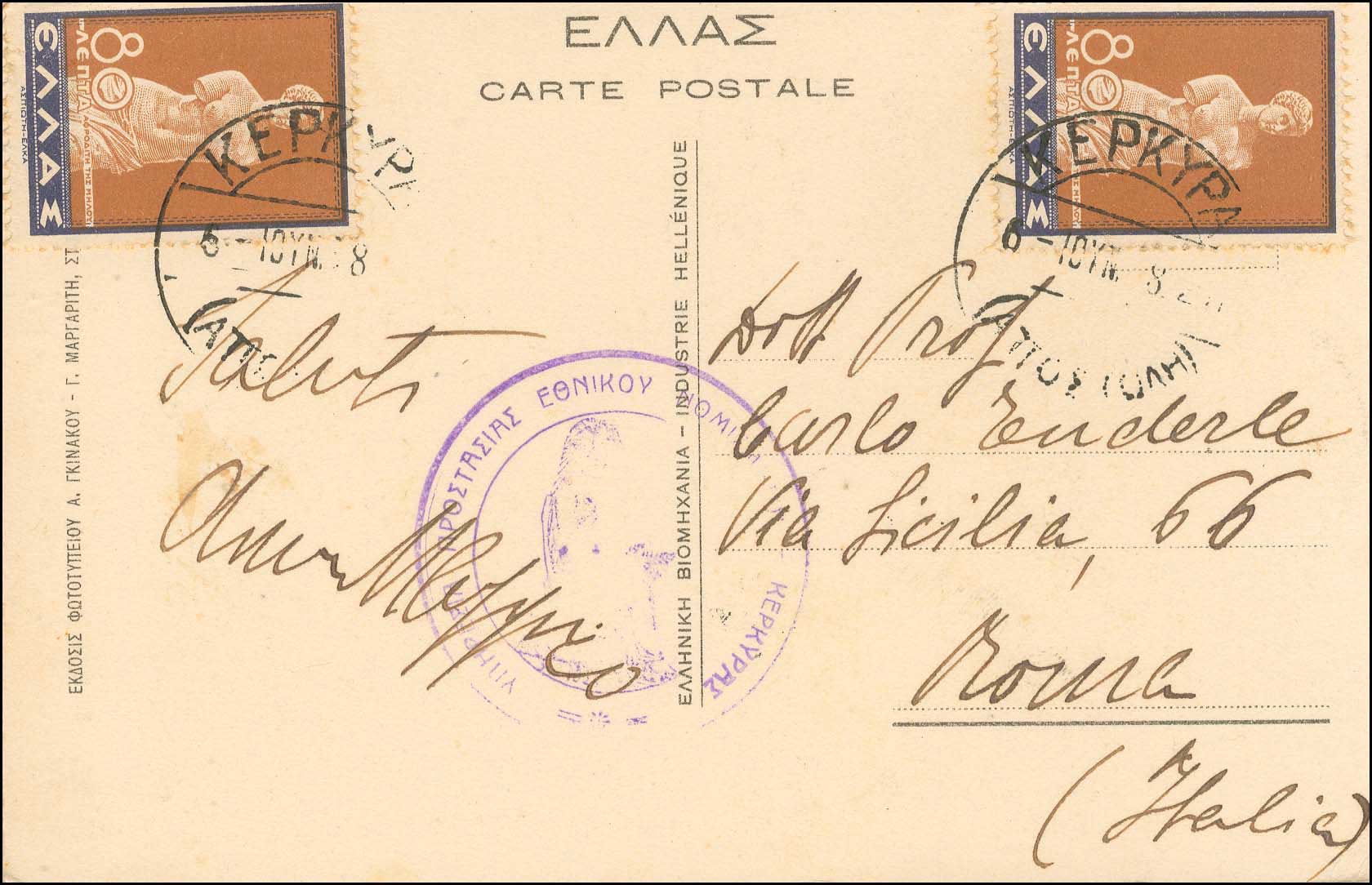 Lot 01017