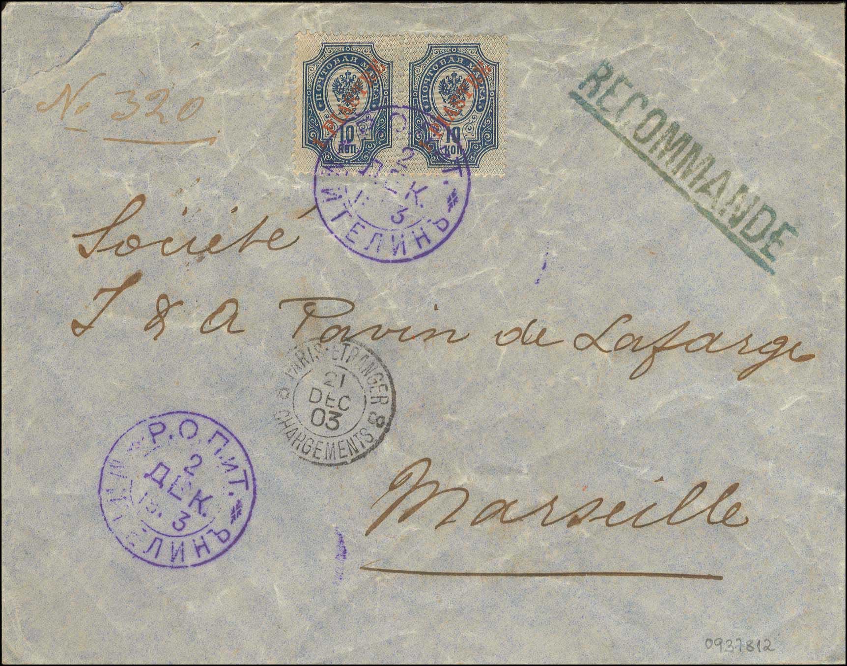 Lot 01095