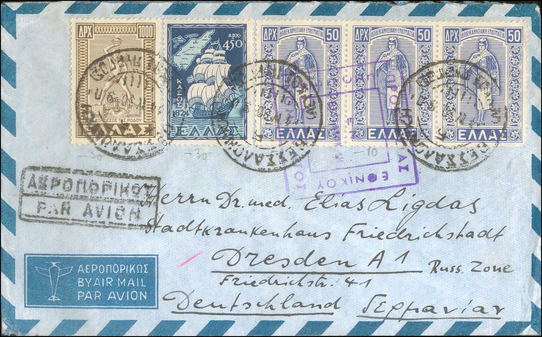 Lot 00938