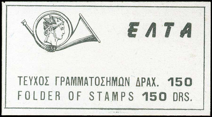 Lot 00532