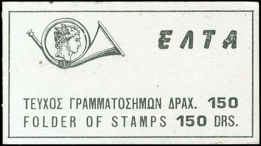 Lot 00529