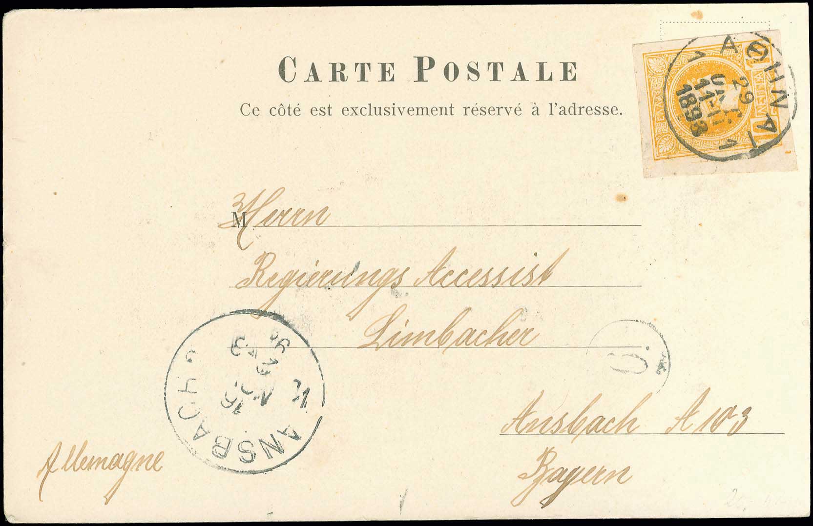 Lot 00351