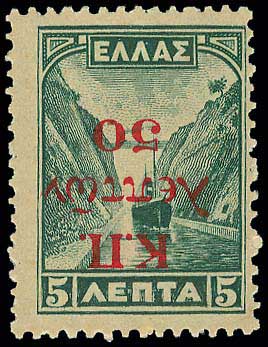Lot 00641