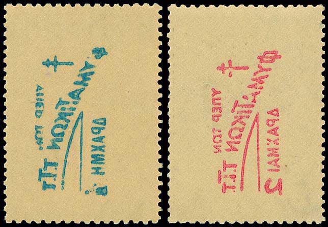 Lot 00642