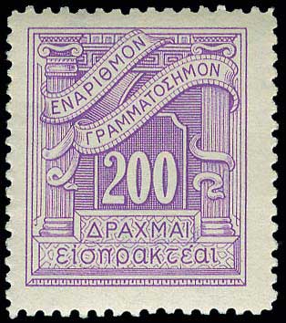 Lot 00623