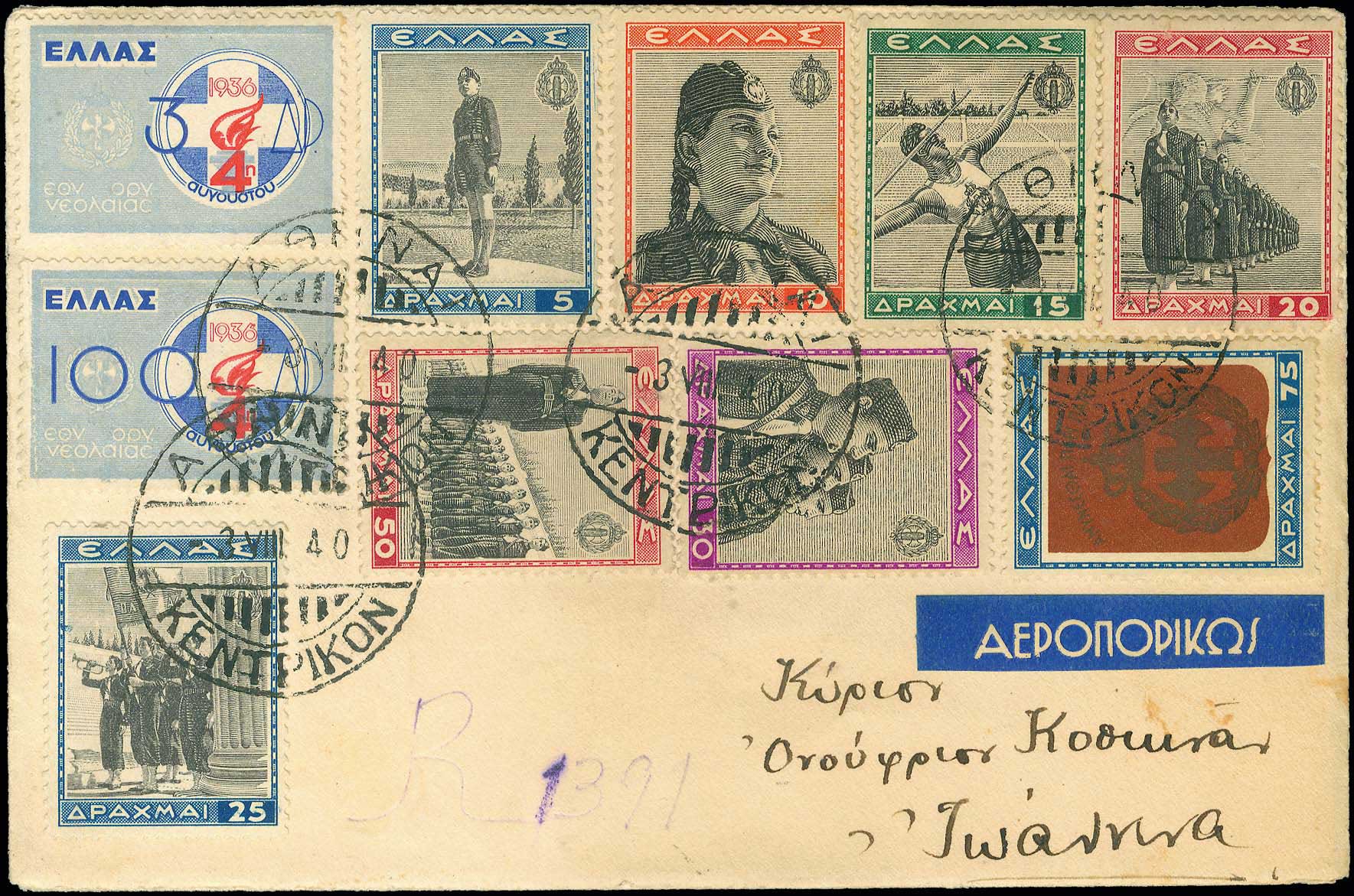 Lot 00665