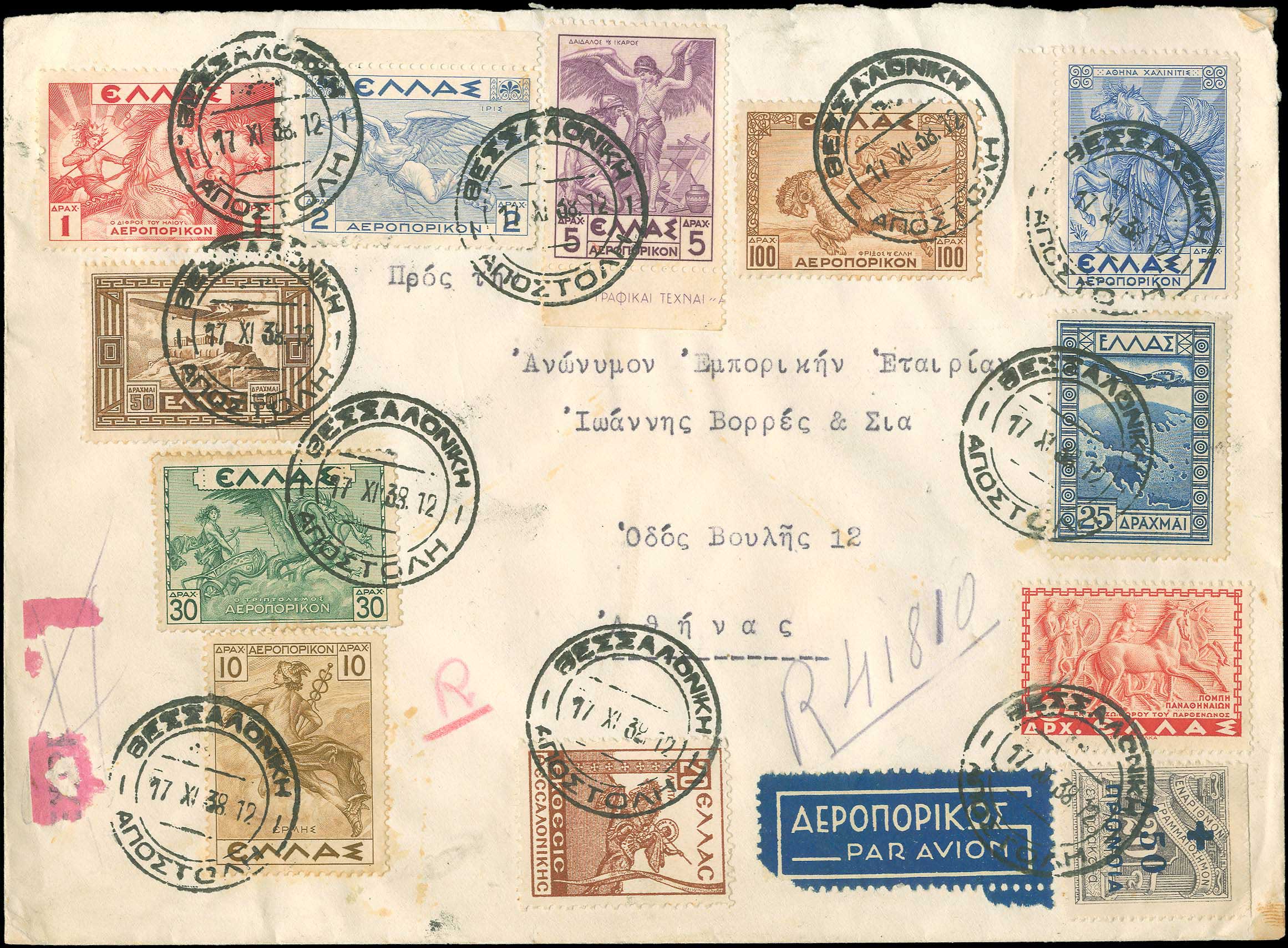 Lot 00614