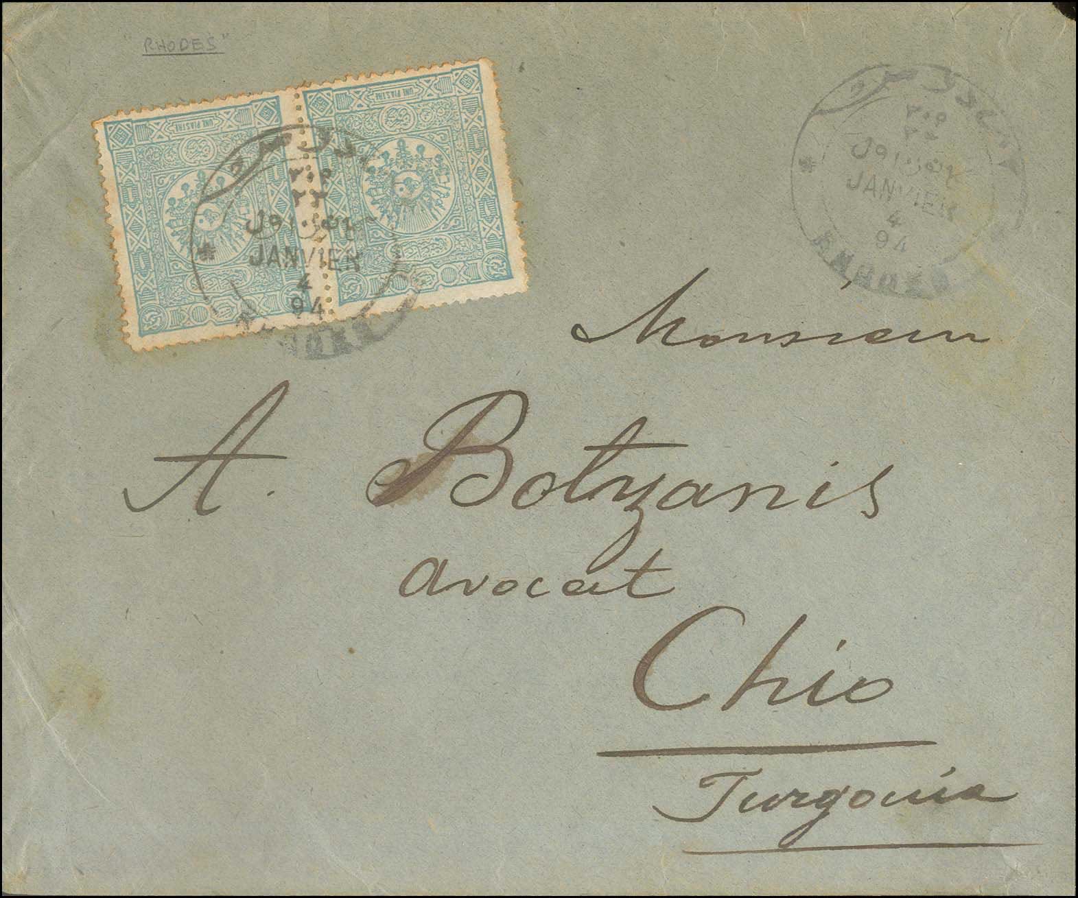 Lot 00692