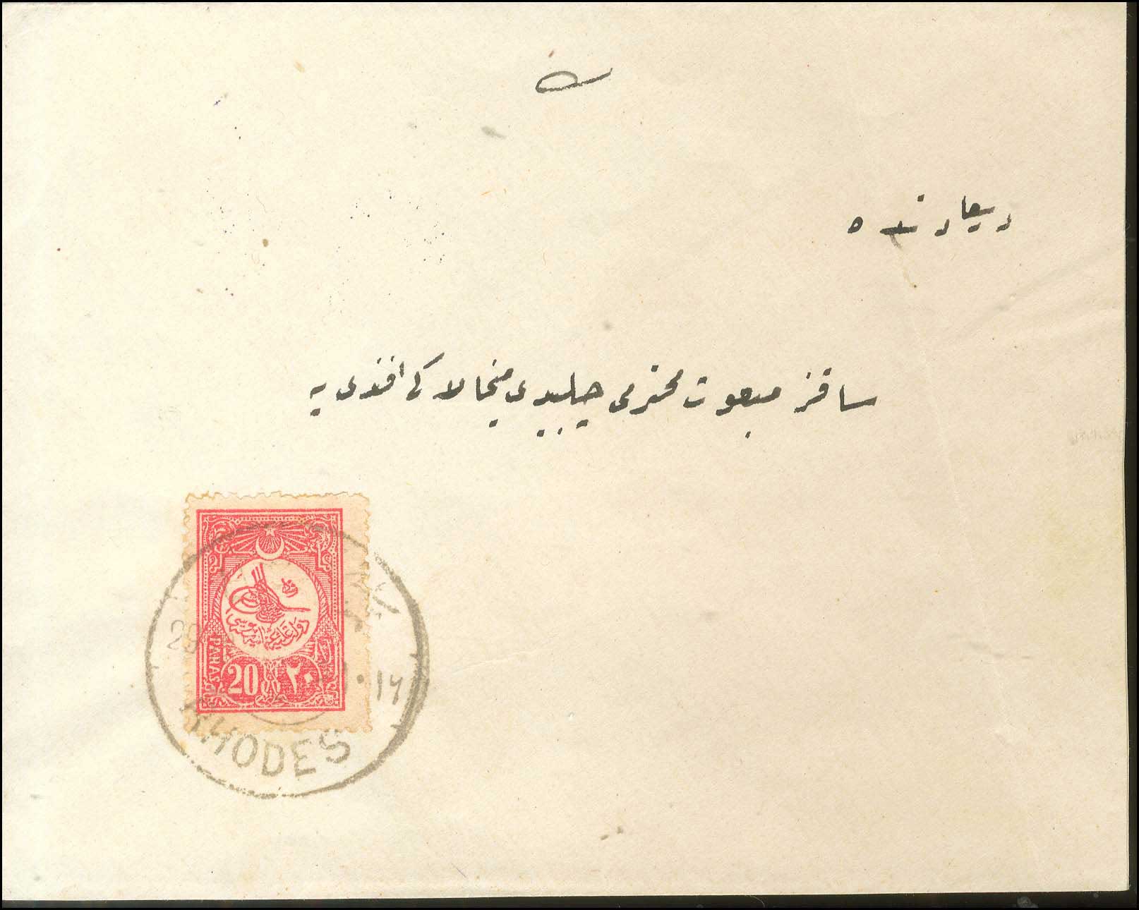 Lot 00692