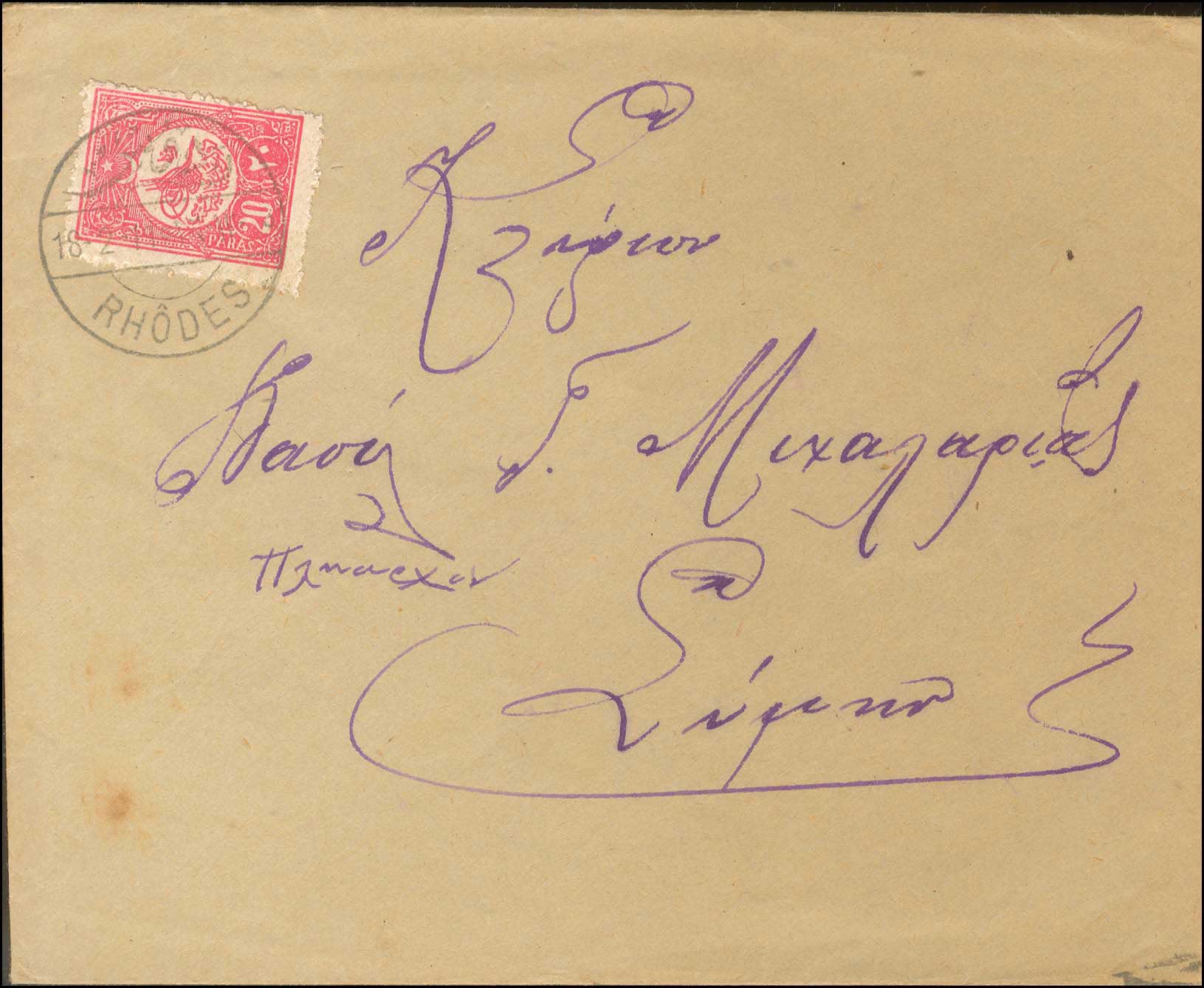 Lot 00666