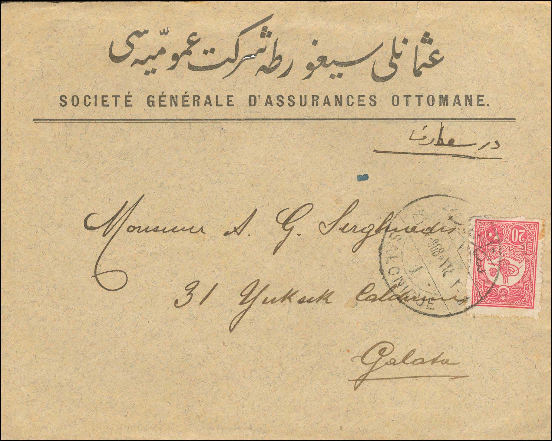 Lot 00765