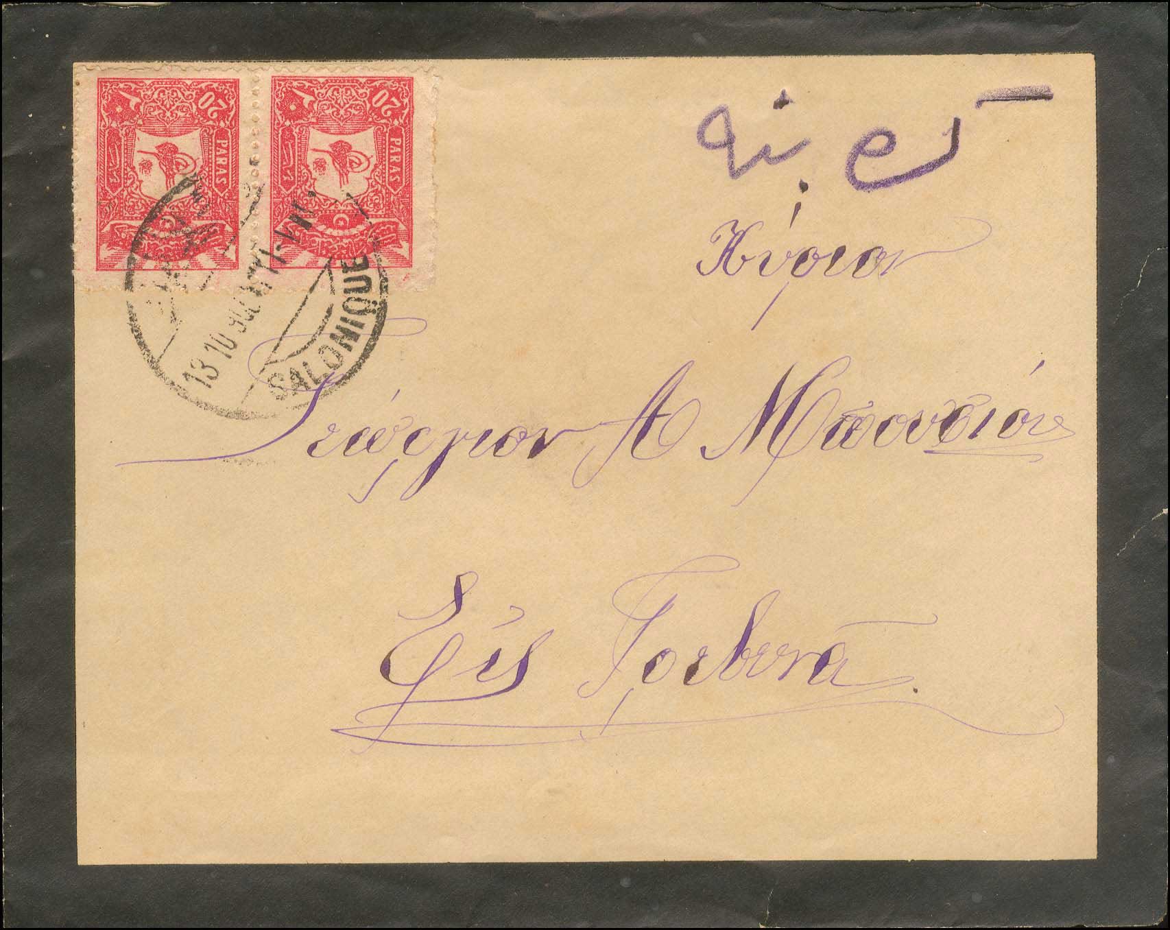 Lot 00763