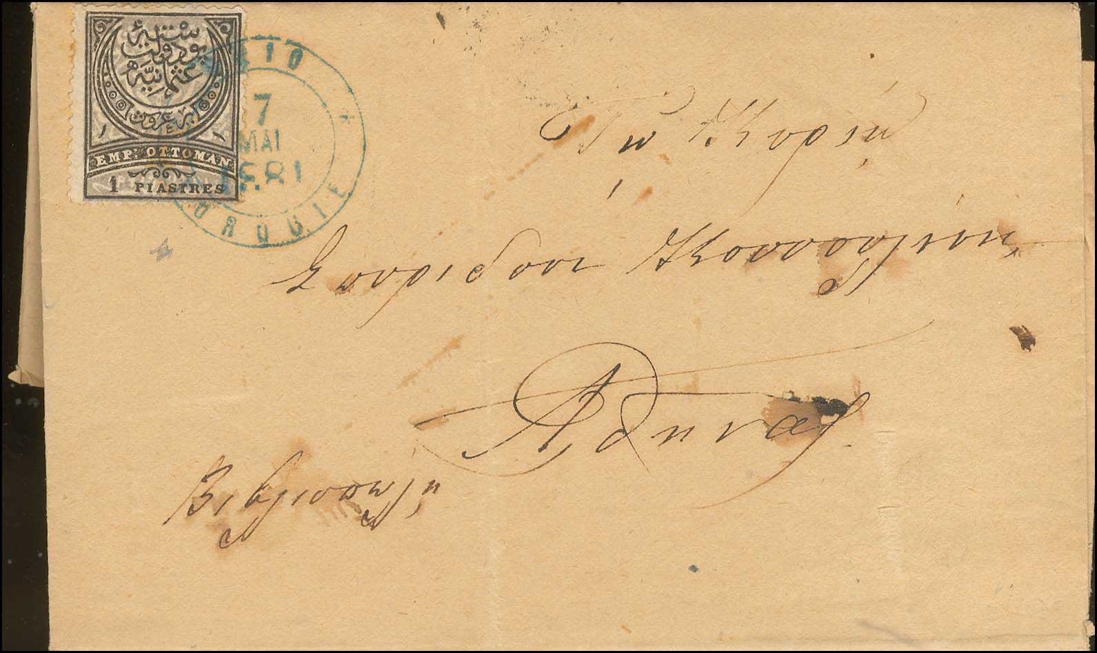 Lot 00877
