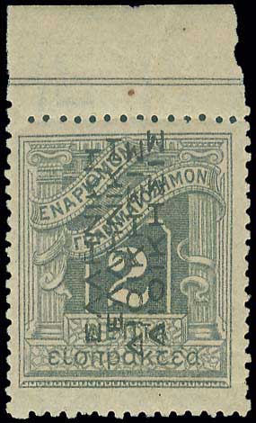Lot 00623