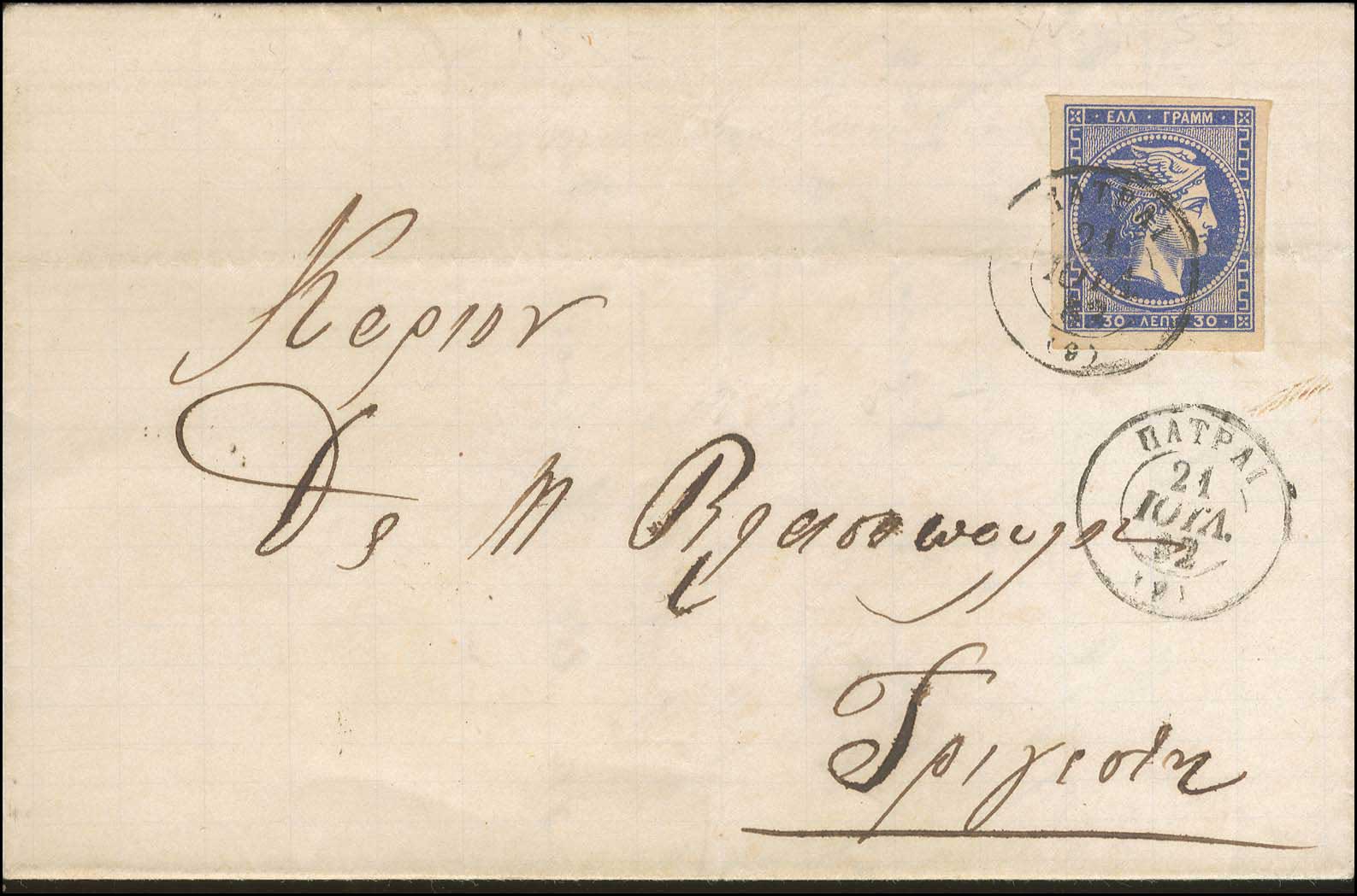 Lot 00294
