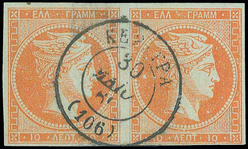 Lot 00142