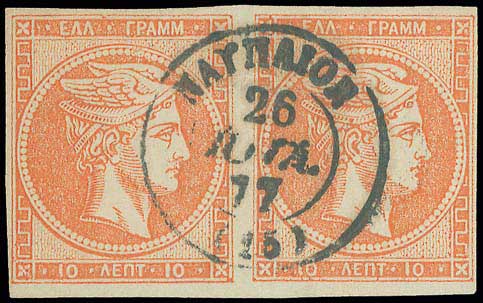 Lot 00234