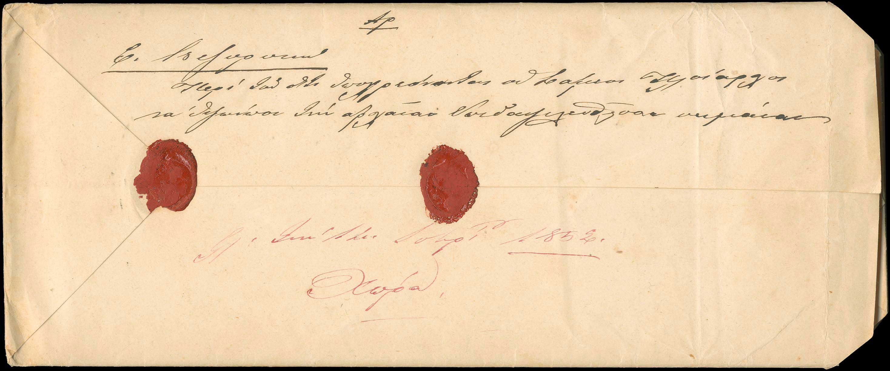 Lot 00860
