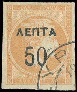 Lot 00261