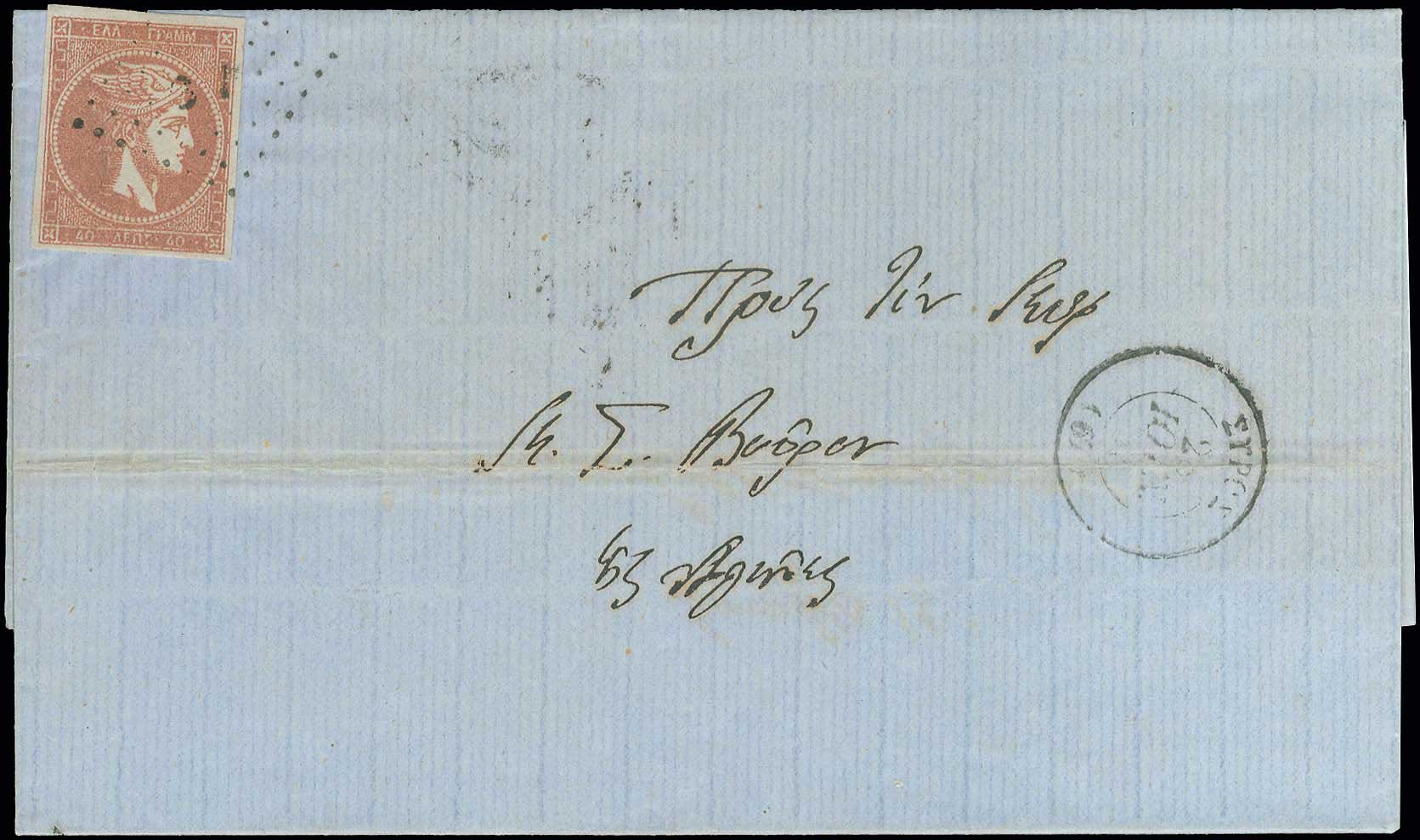 Lot 00097