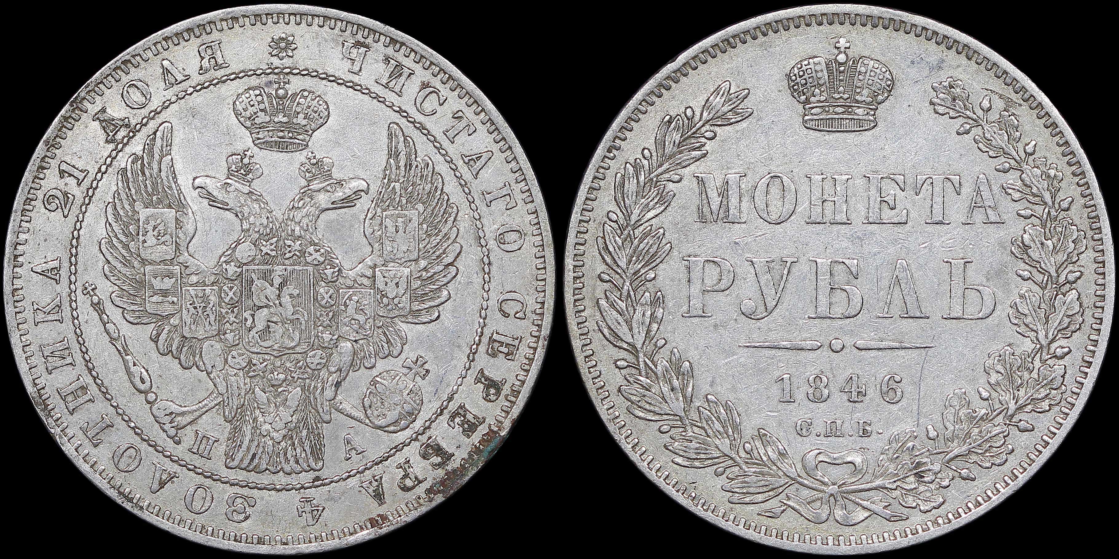 Lot 06891