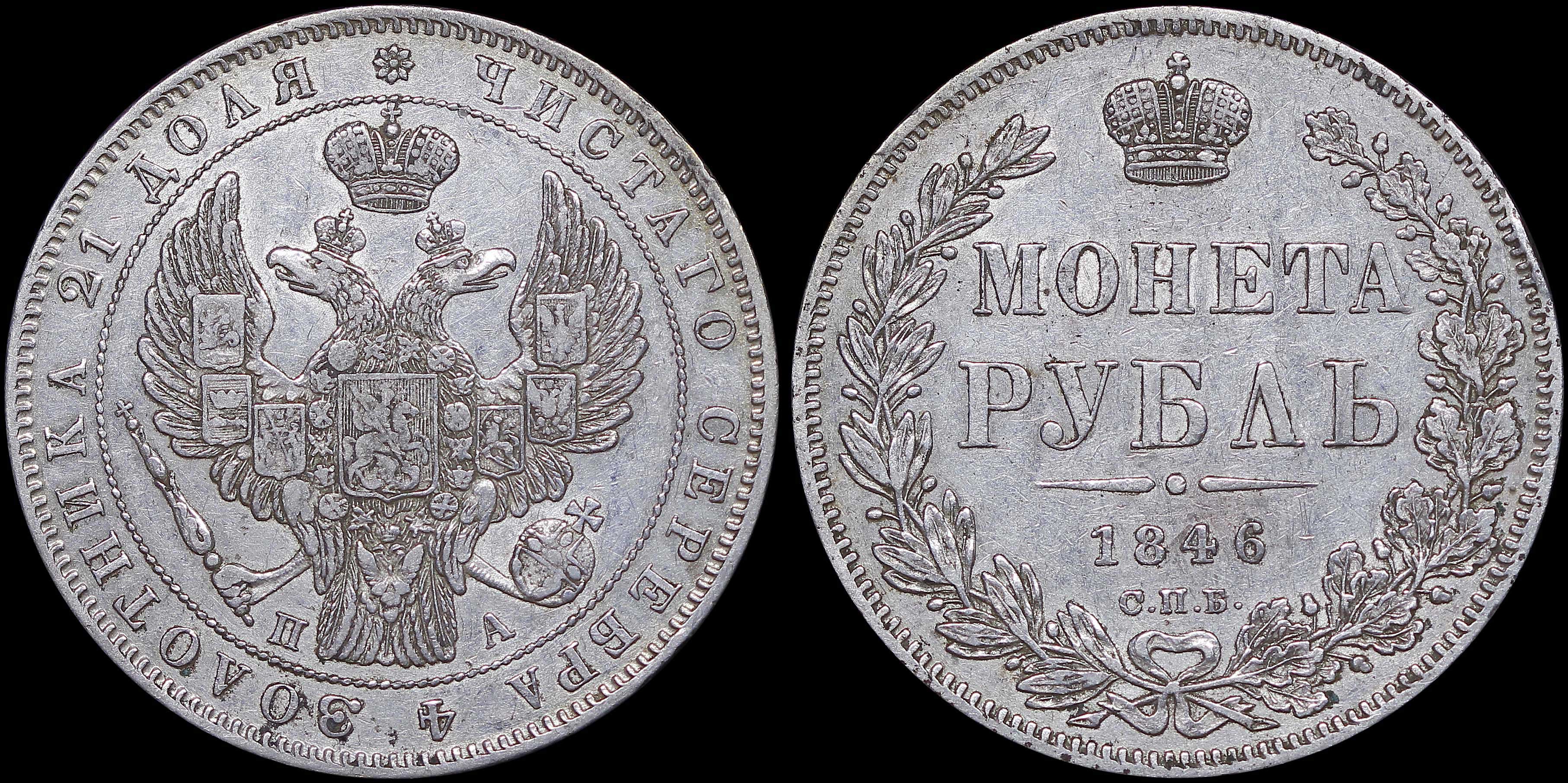 Lot 07222