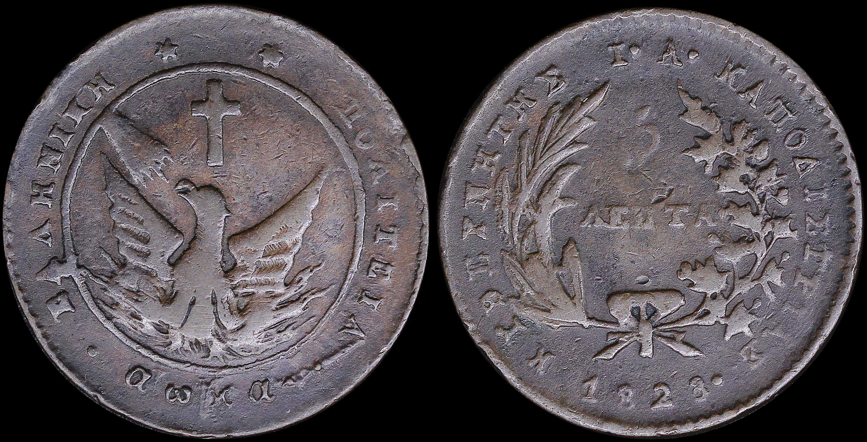 Lot 06010