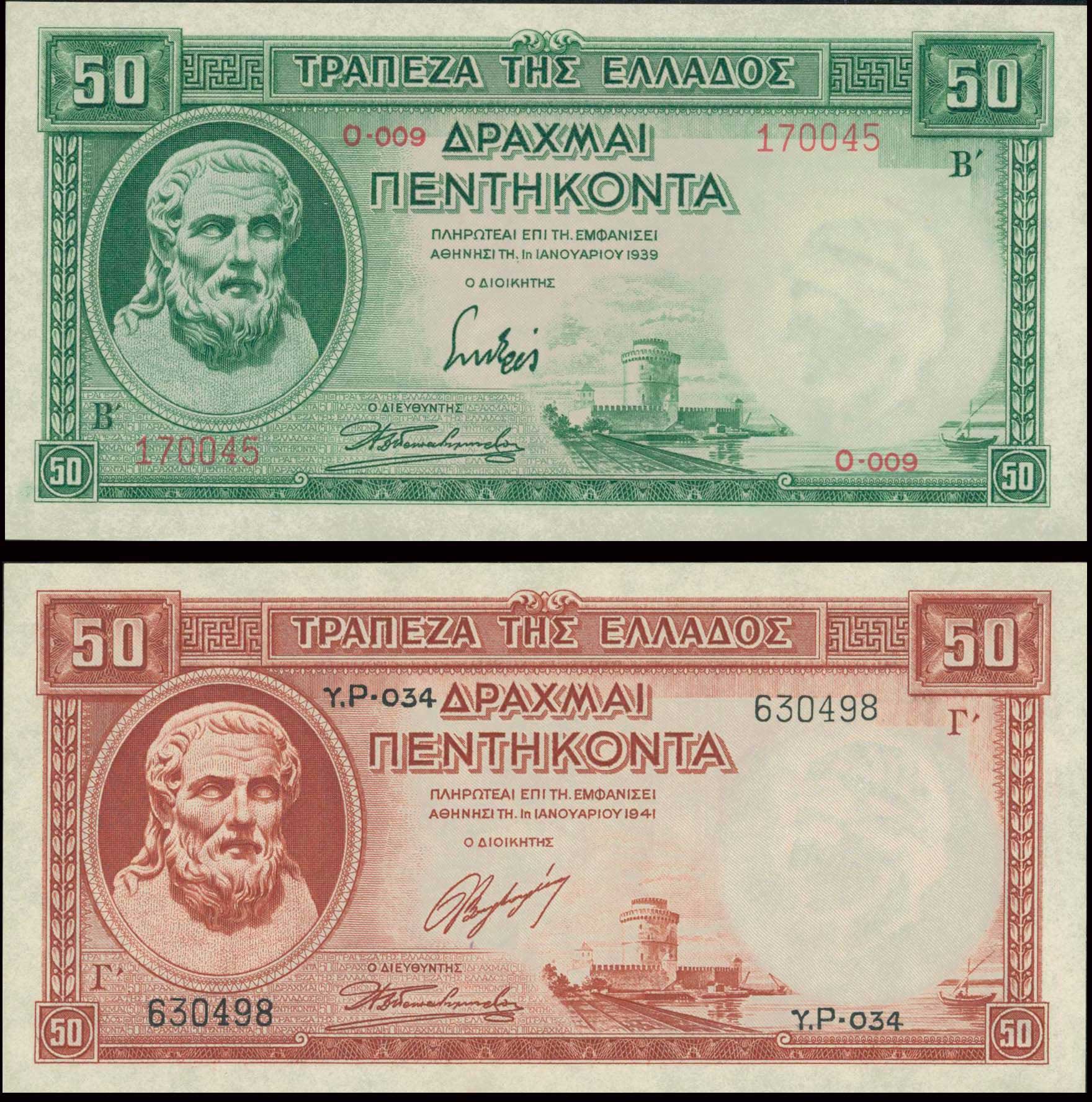 Lot 06542