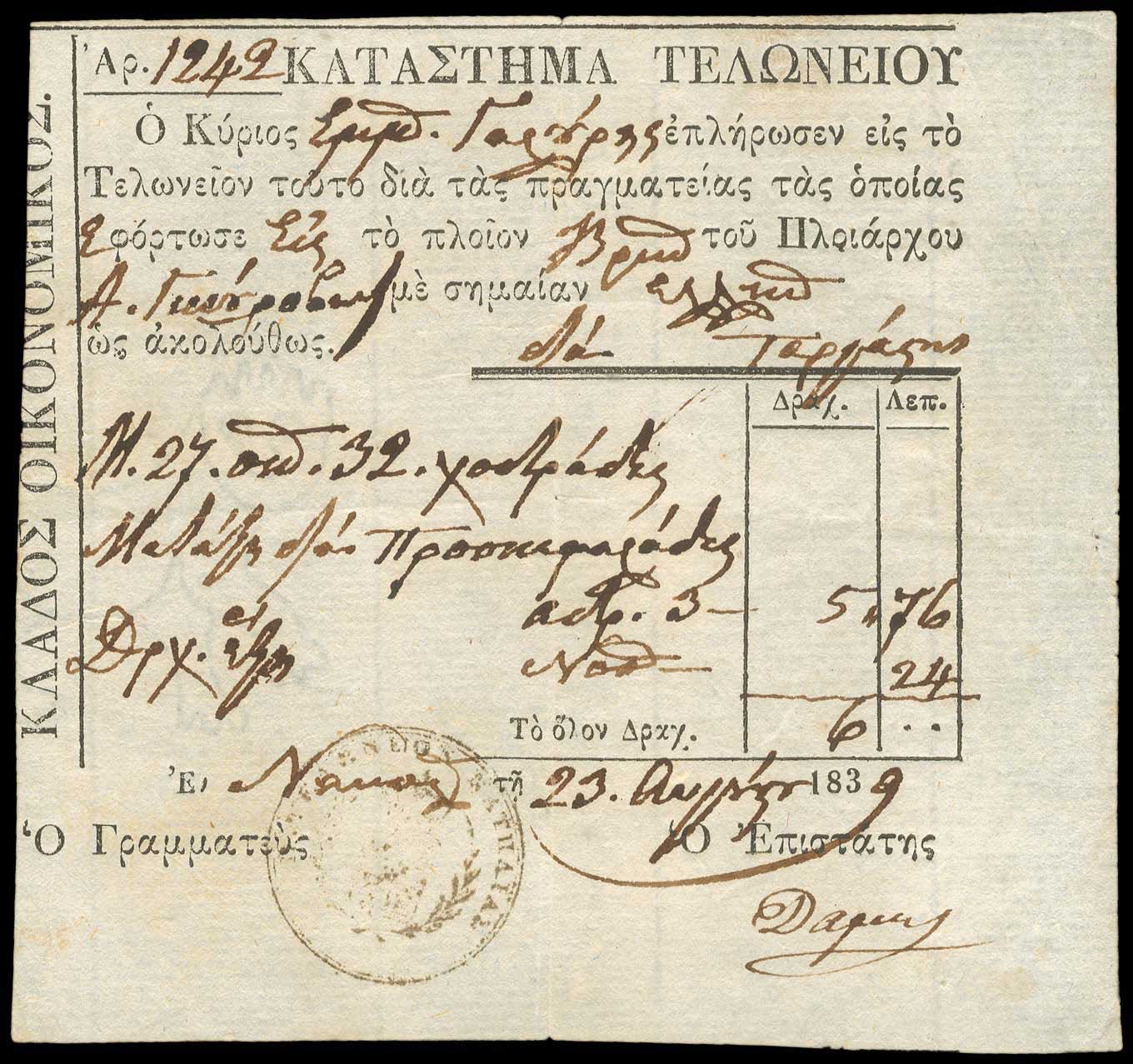 Lot 03058