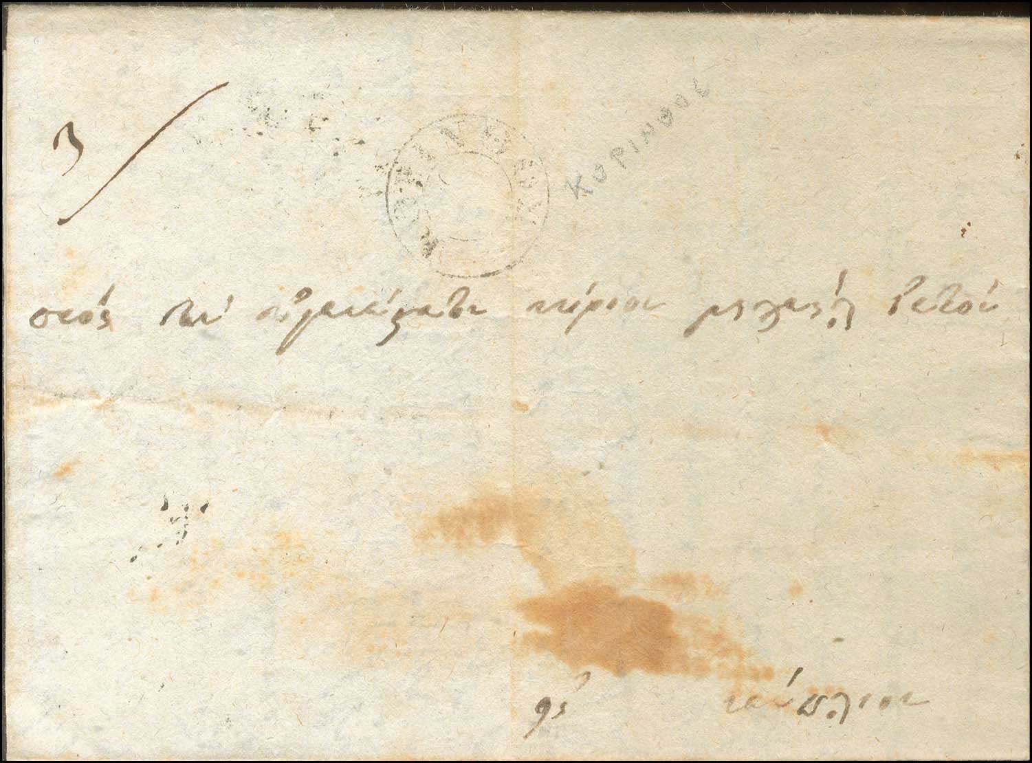 Lot 00886
