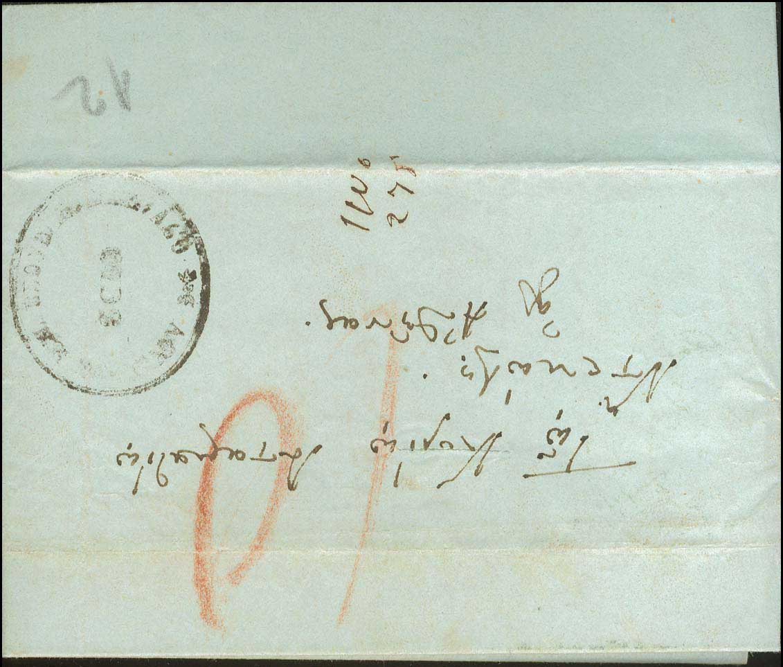 Lot 01047
