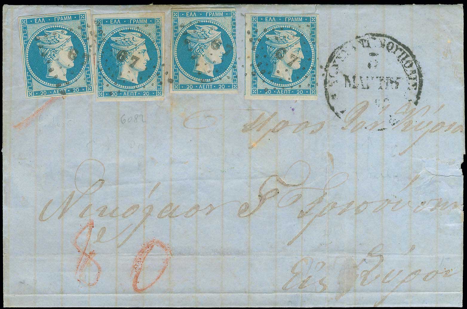 Lot 00019