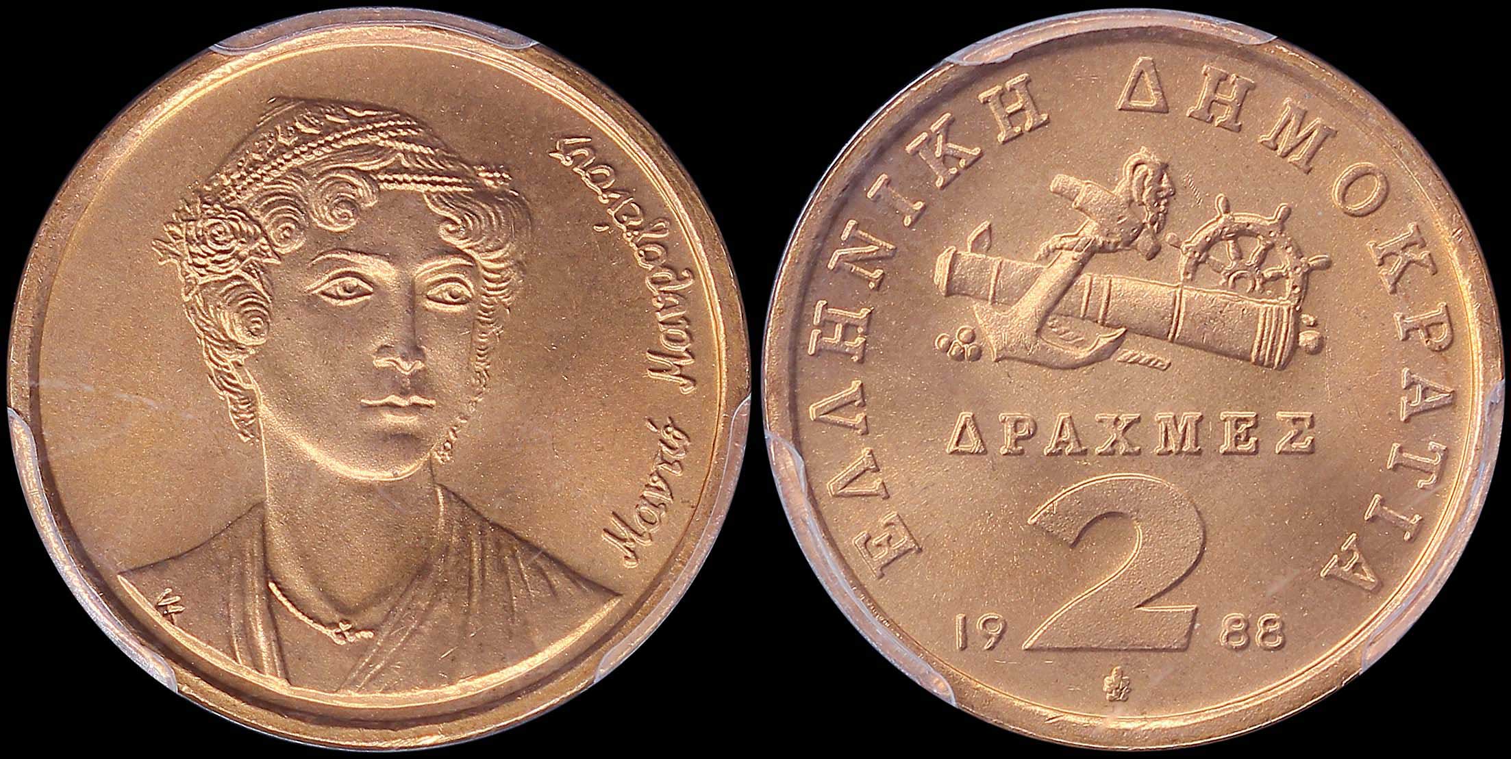 Lot 06251