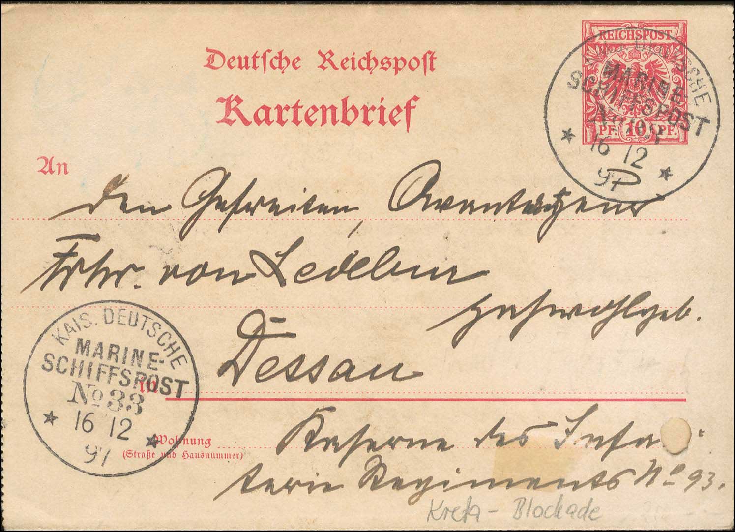 Lot 00848