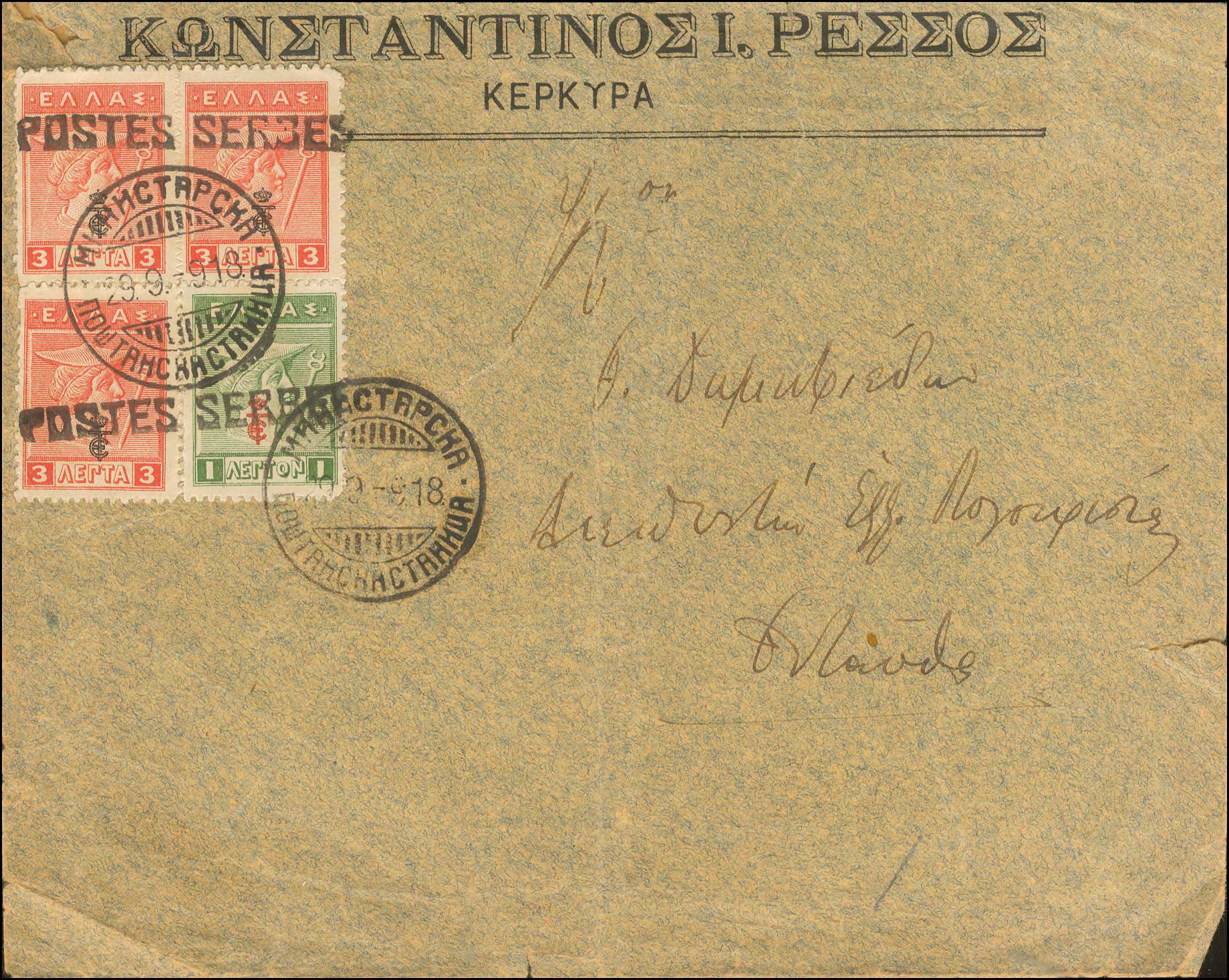 Lot 00760