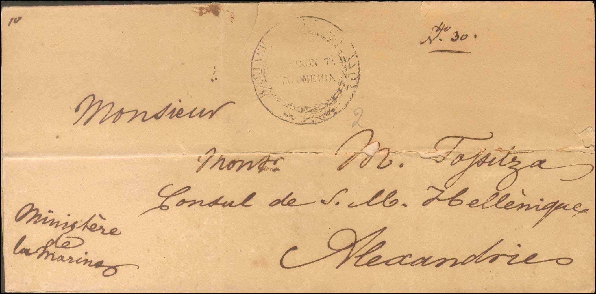 Lot 00891