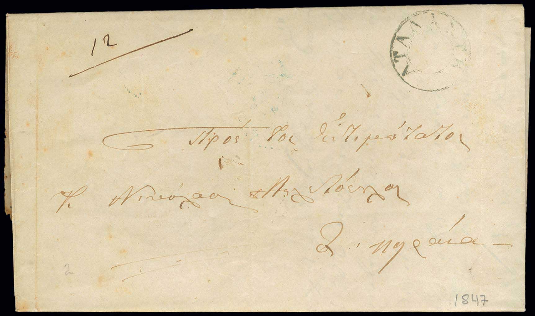 Lot 03098