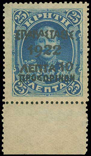 Lot 00400