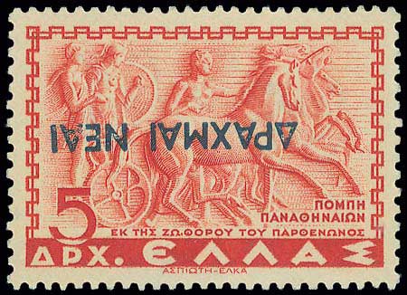 Lot 00470