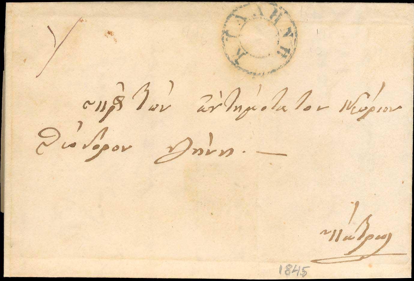 Lot 00908