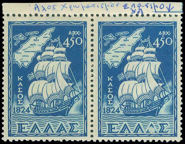 Lot 00495