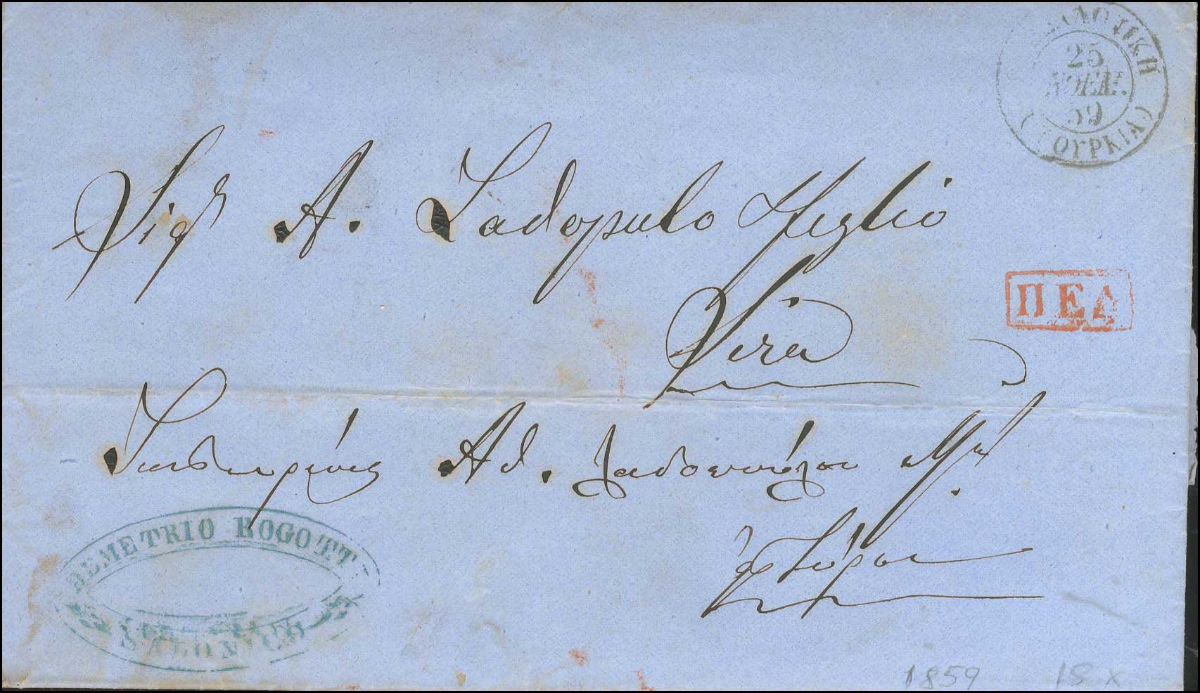 Lot 00893
