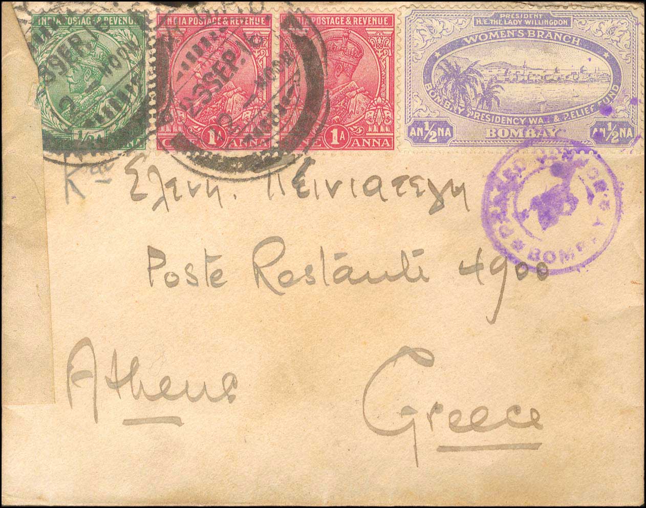 Lot 00882