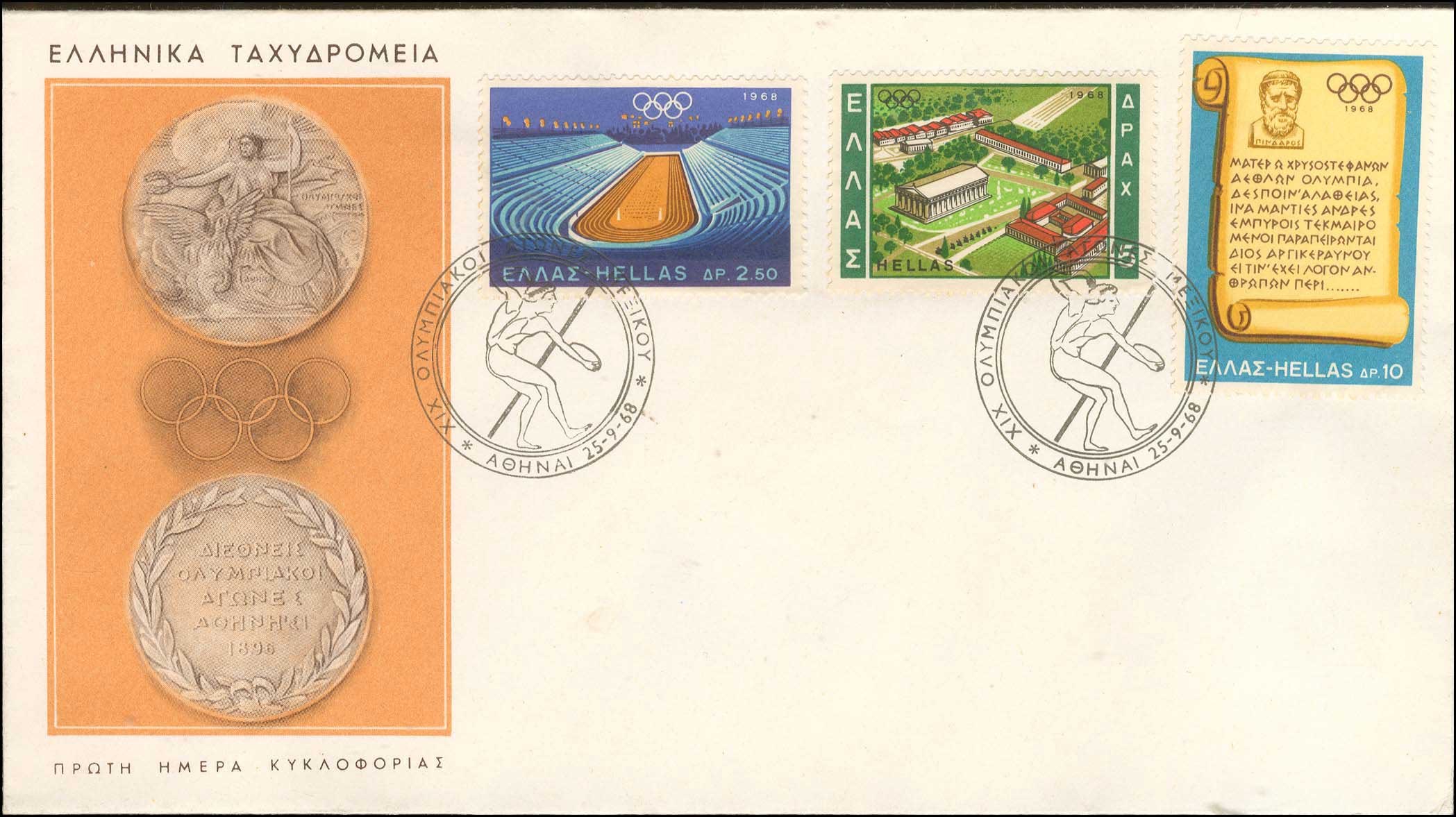 Lot 00669