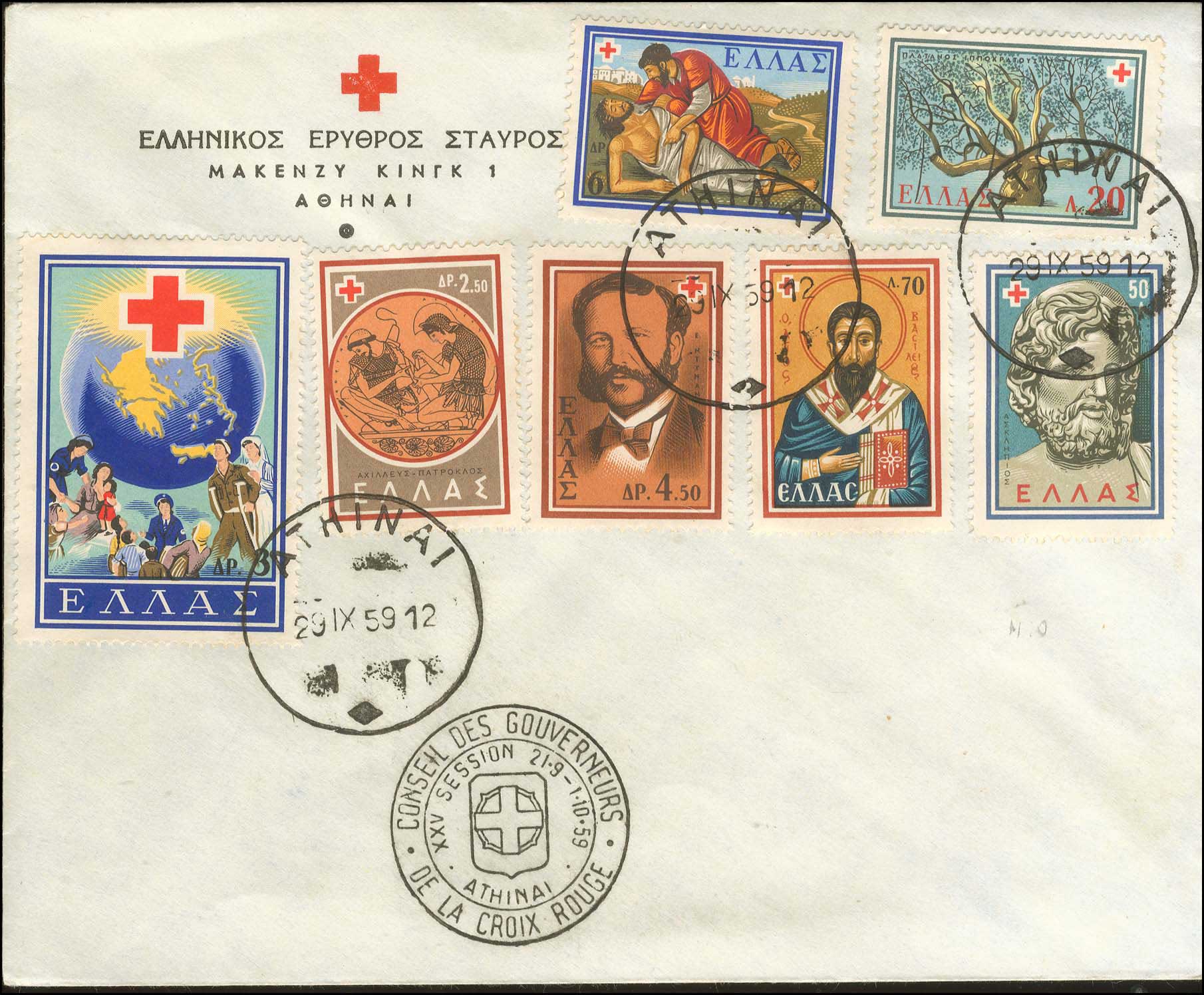 Lot 00668