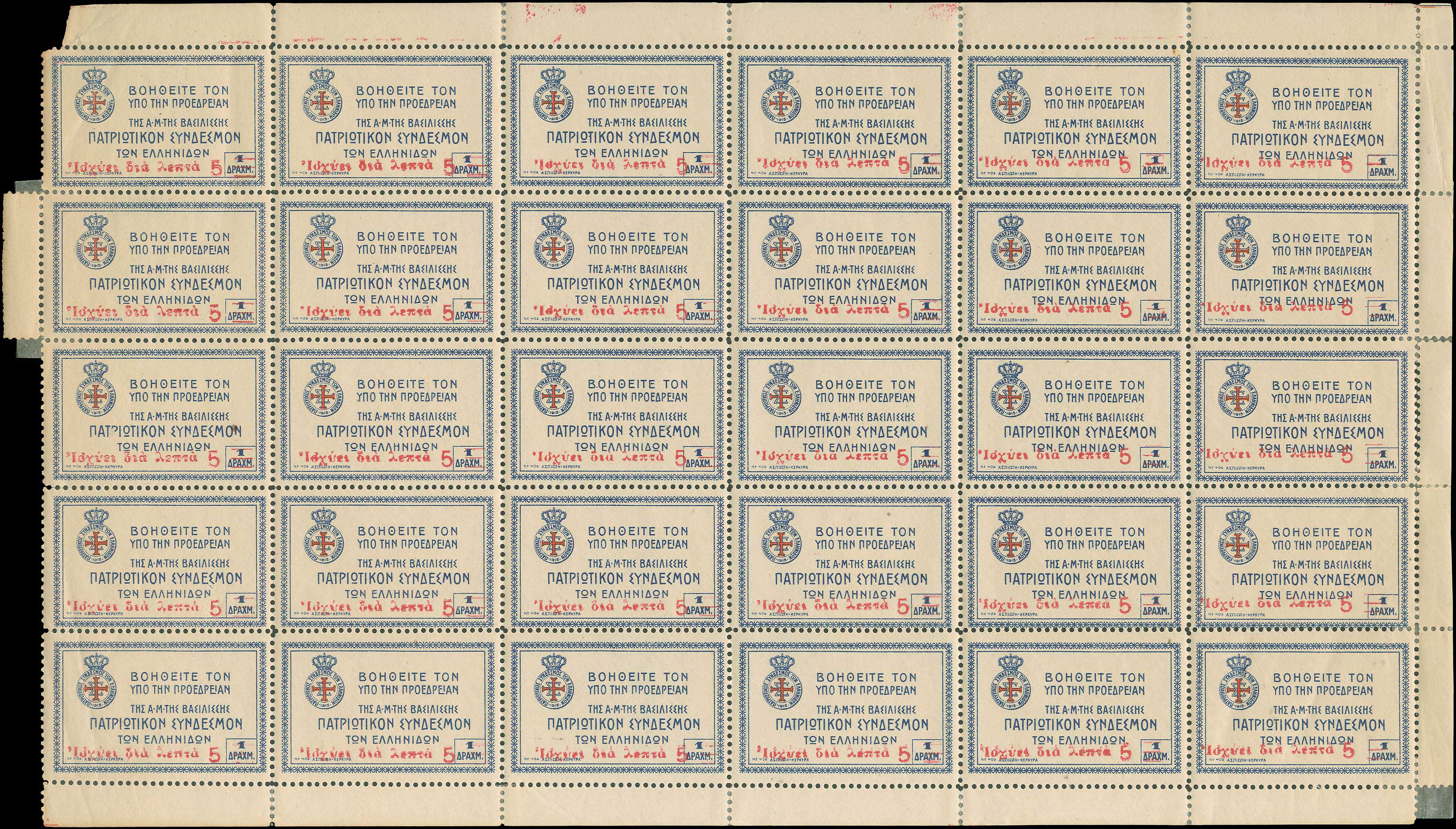 Lot 00527
