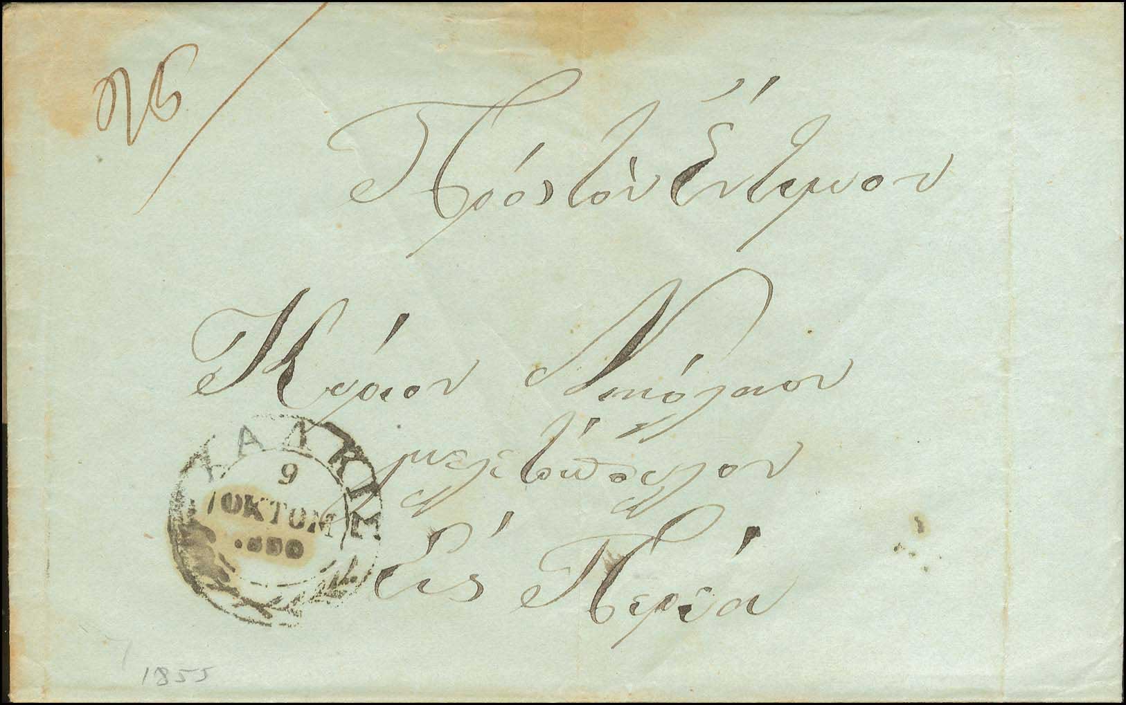 Lot 00820