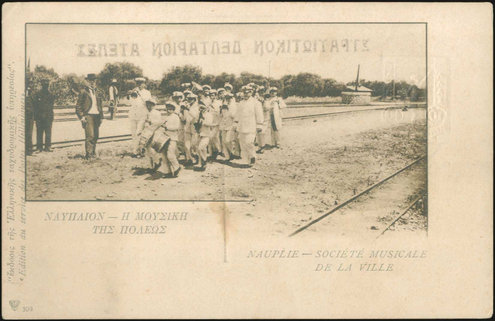 Lot 01124
